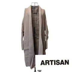 3/31まで‼️年度末セール‼️ARTISAN ベージュ ロングカーディガン