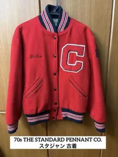 80s THE STANDARD PENNANT CO. スタジャン 古着 80s THE STANDARD PENNANT CO. スタジャン 古着 【公式通販】