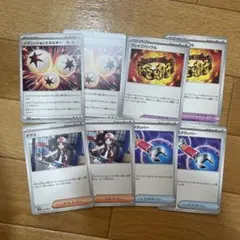 ポケモンカード　トウコ　イグニッションエネルギー　ブレイブバングル