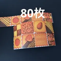 ちょこ@プロフ必読様 リクエスト 3点 まとめ商品