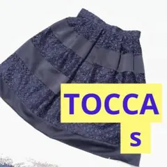 とことこ様 リクエスト 2点 まとめ商品