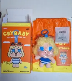 CRYBABY VACATION MODE ON SUNBATHING