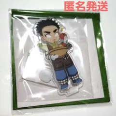 鬼滅の刃 収穫祭2023 アクリルスタンド アクスタ 前半 悲鳴嶼行冥