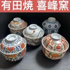 有田焼　喜峰窯　赤絵花竹鳥文　蓋付き碗＆漆器半月皿＆スブ－ン　茶碗蒸し器セット 有田焼 - 有田焼 翠泉窯 赤絵花鳥 茶碗蒸し碗揃 5客セット 蓋