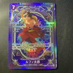 ONE PIECEカード　ルフィ太郎 ST18-005 SP