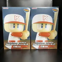 パワプロくん プライズアクションフィギュア 打者 2点セット まとめ売り