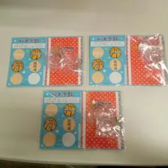 Item thumbnail for item 31f5219b-0424-45da-a69e-9c40ce736813