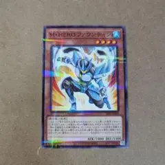 M・HEROファウンティン ノーパラ 1枚