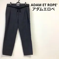 ADAM ET ROPE' アダムエロペ　トラウザーパンツ　チャコールグレーのサムネイル