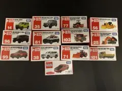 2026年最新】トミカミニカーまとめ売りの人気アイテム - メルカリ