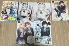 2025年最新】千歳くんはラムネ瓶のなか 9の人気アイテム - メルカリ