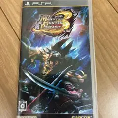 モンスターハンター ポータブル 3rd PSP