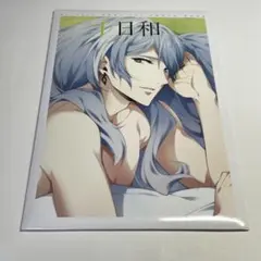 千日和 1st PHOTO BOOK アイナナ Re:vale