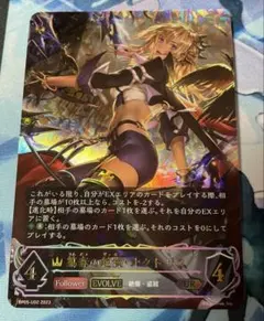 MTG オゾリス 拡張 - メルカリ