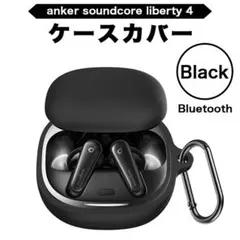 ankerケース カバー soundcore liberty 4 黒 アンカー