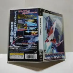 ☆DARIUSBURST ダライアスバースト☆