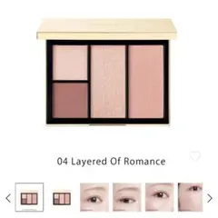 【新品未使用】SNIDEL BEAUTY フェイス スタイリスト　04