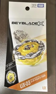 タカラトミー ベイブレードX CX-02ウィザードドラゴン - メルカリ