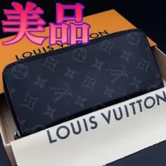 ルイヴィトン モノグラム・エクリプス ジッピー・ヴェルティカル IC