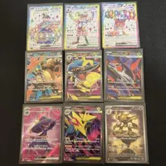 ハ*カ様 ポケモンカード SR 8枚+AR1枚セット