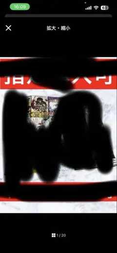 ヒロアカ35巻