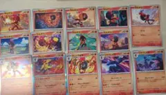 ポケモンカード カルボウ グレンアルマ ソウブレイズ まとめ売り