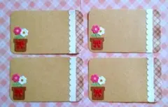 メッセージカード　ペーパークラフト　アルバム　花　4枚【クラフト③】