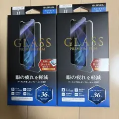 LEPLUS iPhone XR/11ブルーライトカット ガラスフィルム 2個