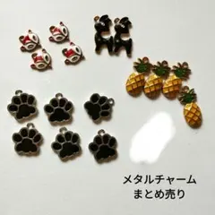 計16個メタルチャーム　まとめ売り動物、キツネ、パイナップル　PT038-B