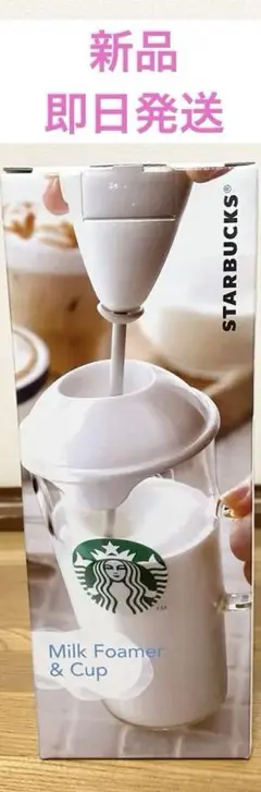 海外 スターバックス 23'2way 手持ち、卓上扇風機 - メルカリ