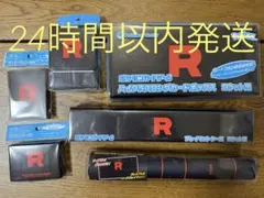 【24時間以内発送】ロケット団の栄光 ポケモンセンター限定　サプライ 6点セット
