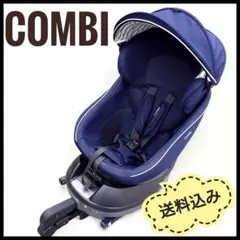 Combi　チャイルドシート　クルムーヴスマート　 ISO-FIX　ネイビー