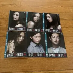 探偵の探偵 DVD 全6巻　全巻セット　北川景子 Amazon.co.jp: 探偵の探偵 [レンタル落ち] 全6巻セット