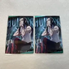 匿名配送　イタジャガ　HUNTER×HUNTER イルミ　ゾルディック家　セット 匿名配送 イタジャガ HUNTER×HUNTER イルミ ゾルディック家