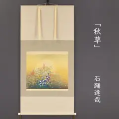 石割桜 油彩画・油絵 石割桜 油彩画・油絵 - メルカリ