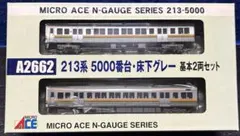 MICRO ACE A-8620 キハ40形 2000+8000番台 日南線色 - メルカリ