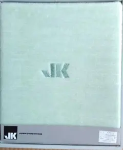 訳あり【コシノジュンコ　JK】ボアシーツ 140cm X 240cm グリーン