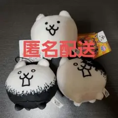 にゃんこ大戦争 マスコット 3個セット