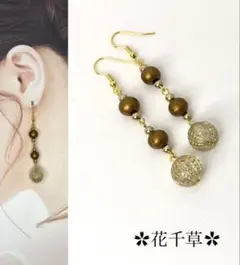 アンティーク調ピアス ハンドメイド ピアス イヤリング 花千草
