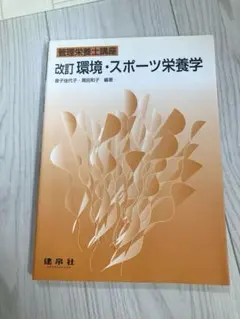 Item thumbnail for item 1294ba46-b61d-4e7c-832d-c3caac802636