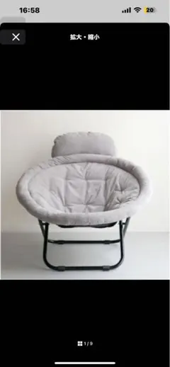 【Hinata Life】2way フォールディングチェア コーデュロイ グレー