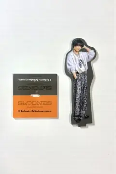 SixTONES 松村北斗 アクリルスタンド