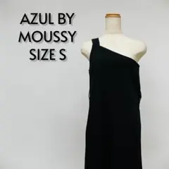 AZUL BY MOUSSY ワンショルダー オールインワン サイズS【544】のサムネイル
