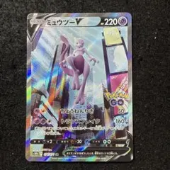 2025年最新】ミュウツーv sa ポケモンgoの人気アイテム - メルカリ