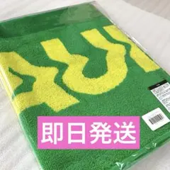 【本日限定】【新品未開封】Vaundy DOME 北海道限定 タオル◆バウンディのサムネイル