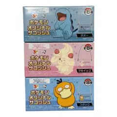 ポケモン　オリジナルサコッシュ ３種セット