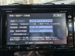 Gathers VXM-165VFI+Usbケーブルのサムネイル