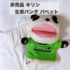 2026年最新】パペット きりんの人気アイテム - メルカリ