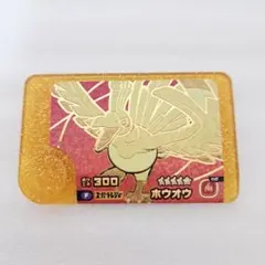 【匿名配送】ポケモンフレンダ◆ベストタッグ5弾 スーパートレジャー ホウオウのサムネイル
