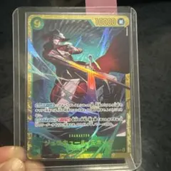 ワンピースカード ミホーク